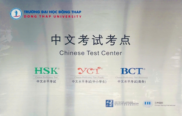 Thông báo danh sách thí sinh đăng ký thành công và danh sách thí sinh đăng ký chưa thành công kỳ thi chứng chỉ tiếng Trung quốc tế HSK (hình thức thi GIẤY) tại Điểm thi năng lực Hán ngữ quốc tế HSK – Trường Đại học Đồng Tháp, đợt thi 28.06.2026