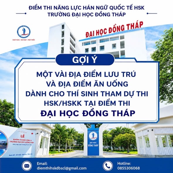 Điểm thi HSK/HSKK Đại học Đồng Tháp xin thông báo:
 Danh sách tham khảo các địa điểm lưu trú tại các khu vực lân cận điểm thi.